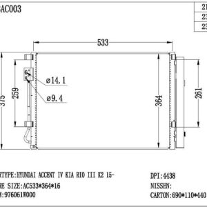 Hyundai Accent Condenser (CON-KA-16C-030) – KGCAR.PH Philippines