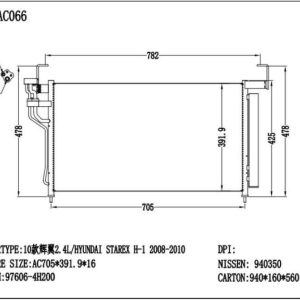 Hyundai Starex Condenser (CON-HY-16C-024) – KGCAR.PH Philippines