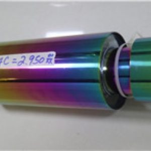 Muffler (LH-204C-MUFFLER)
