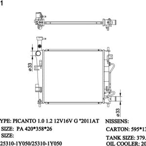 Radiator for Kia Picanto (RAD-KA-AT26-301) – KGCAR.PH Philippines