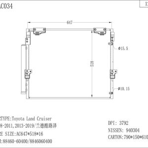Toyota Condenser (CON-TY-16C-041) – KGCAR.PH Philippines