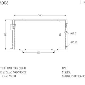 Toyota Hiace Condenser (CON-TY-20C-011) – KGCAR.PH Philippines