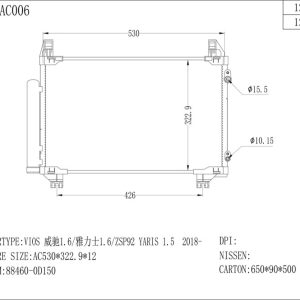 Toyota Vios Condenser (CON-TY-12C-035) – KGCAR.PH Philippines