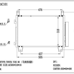 Toyota Vios Condenser (CON-TY-16C-020) – KGCAR.PH Philippines